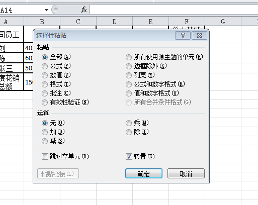 Comment changer de table horizontalement et verticalement dans Word