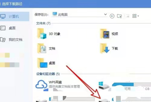 How to download WPS cloud documents? Is it easy to download?