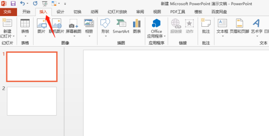 pptで折れ線グラフを作成する方法