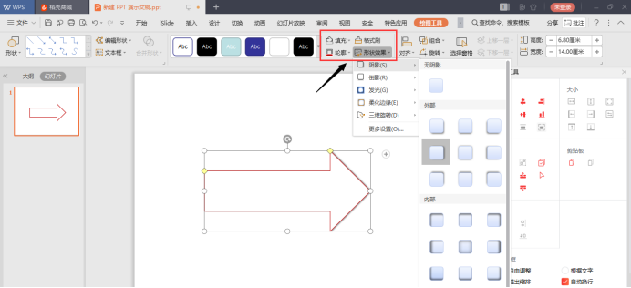 How to set ppt arrow