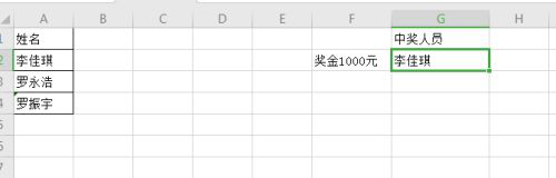 Excel宝くじの設定方法