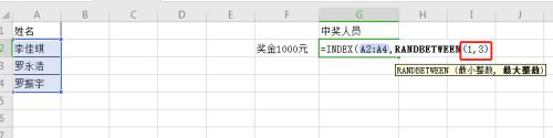 How to set up excel lottery