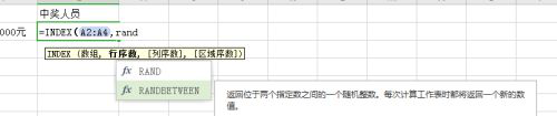 Excel宝くじの設定方法