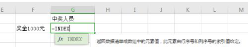 How to set up excel lottery