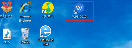 WPS文件怎麼畫橫線的方法介紹