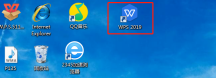 WPS文档怎么画横线的方法介绍