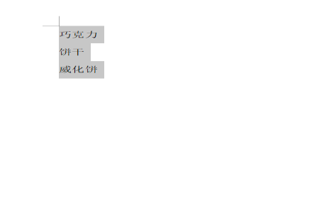 WPS怎麼取消自動編號格式?