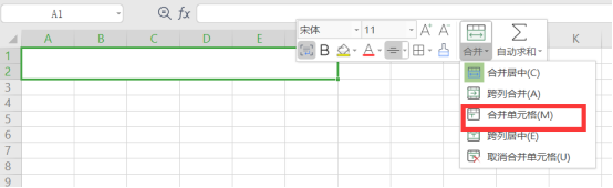 WPS 테이블 병합 작업을 구현하는 방법