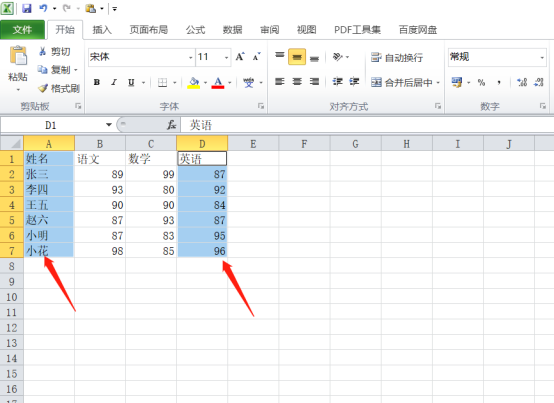 Cara membuat jadual statistik dalam Excel