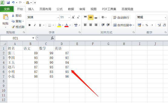 Excel怎么做统计表格-办公软件-