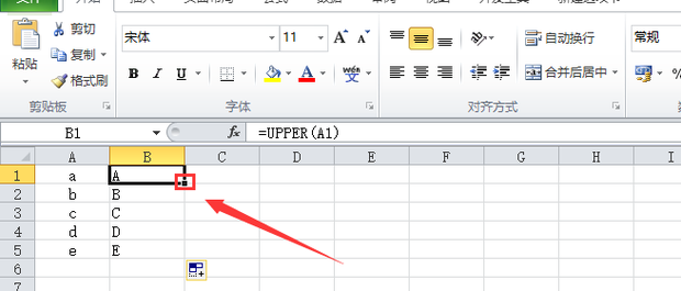 How to make lowercase letters uppercase in excel with one click