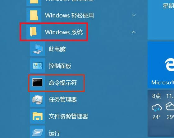 Win10 が管理者特権のコマンド プロンプトから休止状態プロンプトを実行する必要がある問題の解決策