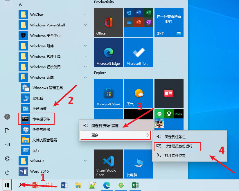 Win10 が管理者特権のコマンド プロンプトから休止状態プロンプトを実行する必要がある問題の解決策