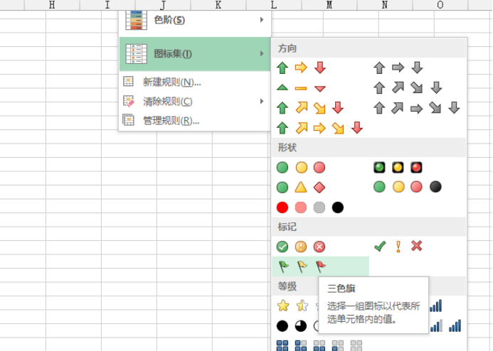 How to use excel icons