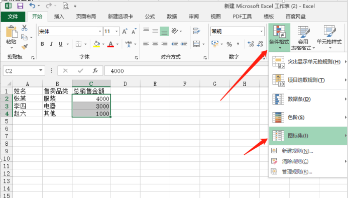 How to use excel icons