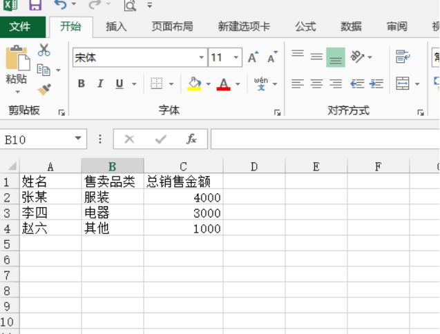 How to use excel icons