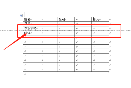 Wordを使って履歴書を作成する方法を学ばなければなりません