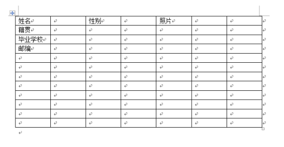 Word를 사용하여 이력서를 작성하는 방법을 배워야 합니다.