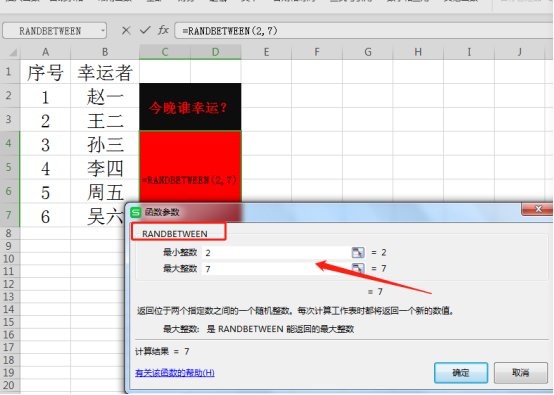 How to make an excel lottery applet