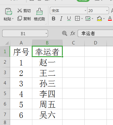 So erstellen Sie ein Excel-Lotterie-Applet