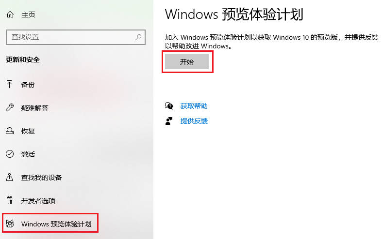 コンピューターを win11 システムにアップグレードする方法_コンピューターを win11 システムにアップグレードする方法