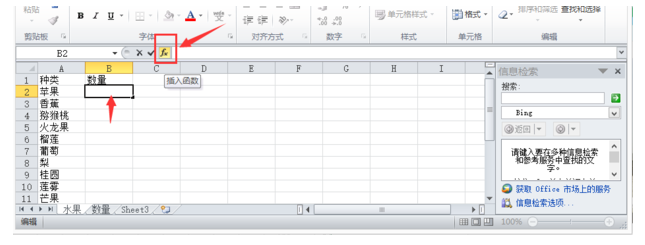 Comment faire correspondre les données dun tableau Excel à un autre tableau