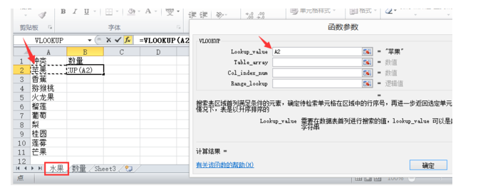 Comment faire correspondre les données dun tableau Excel à un autre tableau