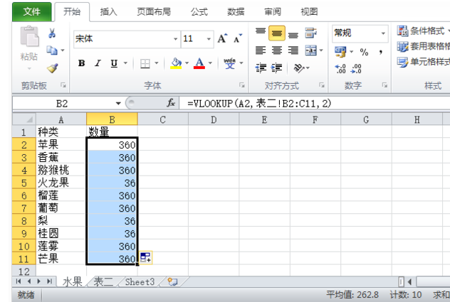 Bagaimana untuk memadankan data dari jadual Excel ke jadual lain