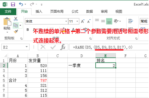 So verwenden Sie die Excel-Anordnungsfunktion richtig