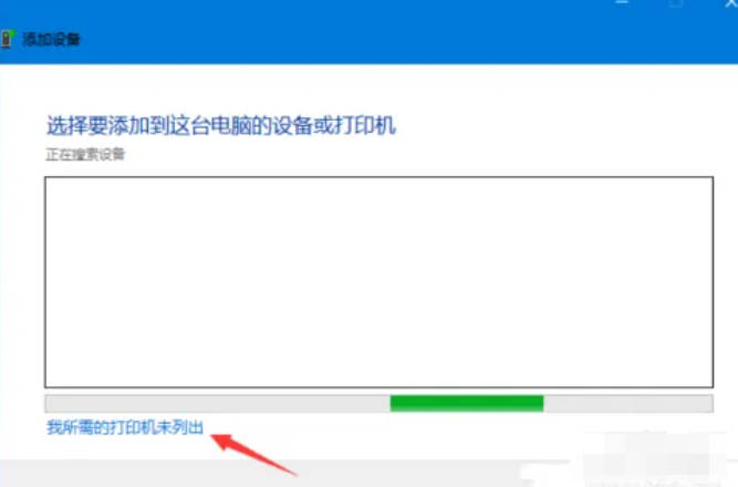 Win10 でネットワーク プリンターを追加する方法_Win10 でネットワーク プリンターを追加する方法