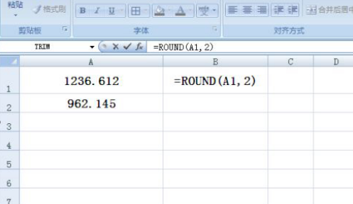 Round関数の正確な使い方