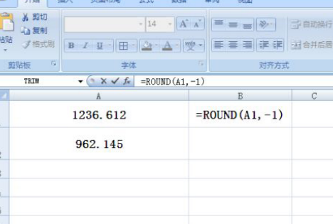 Round 기능을 정확하게 사용하는 방법