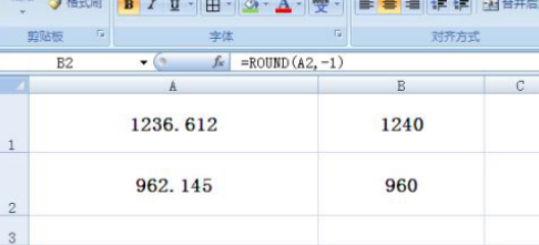 Round 기능을 정확하게 사용하는 방법