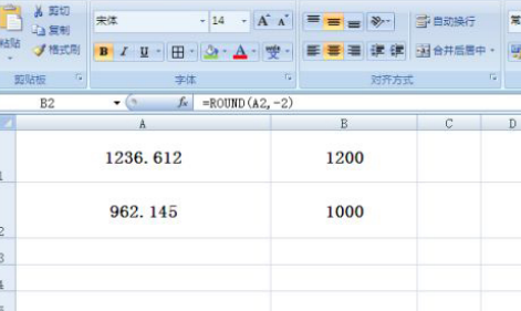 Round関数の正確な使い方