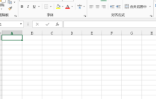 excel页眉怎么添加