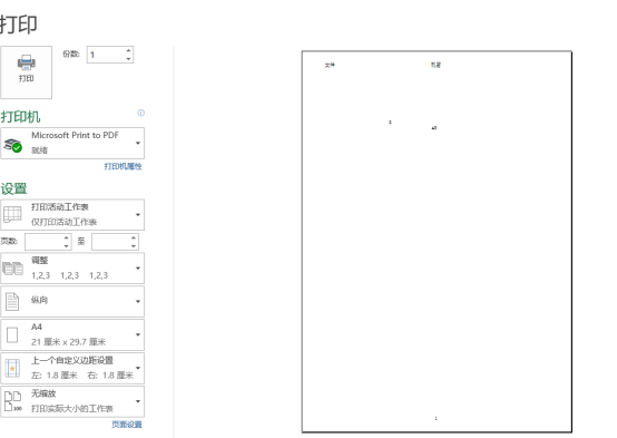 So fügen Sie eine Kopfzeile in Excel hinzu