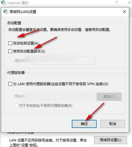 Win10steam提示錯誤代碼111怎麼辦_Win10運行steam提示錯誤代碼111解決教程