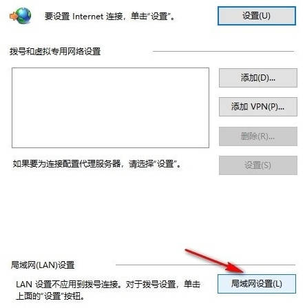 Win10steam提示錯誤代碼111怎麼辦_Win10運行steam提示錯誤代碼111解決教程