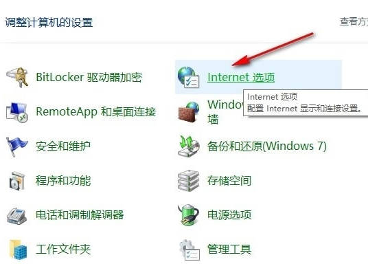 Win10steam提示錯誤代碼111怎麼辦_Win10運行steam提示錯誤代碼111解決教程