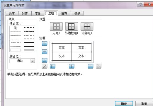 Grundlegendes Tutorial zur Verwendung von Excel