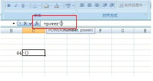 Bagaimana untuk mencapai punca kuasa dua dalam excel