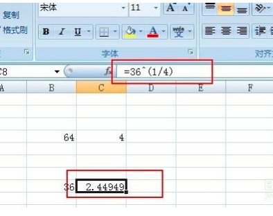 So ziehen Sie in Excel die Quadratwurzel