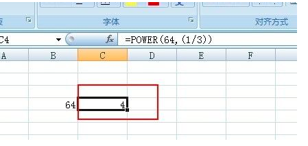 So ziehen Sie in Excel die Quadratwurzel