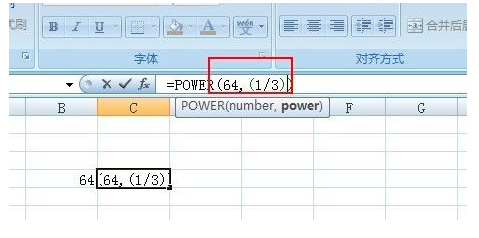 So ziehen Sie in Excel die Quadratwurzel