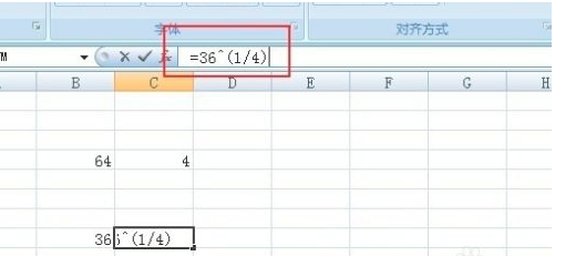 Bagaimana untuk mencapai punca kuasa dua dalam excel