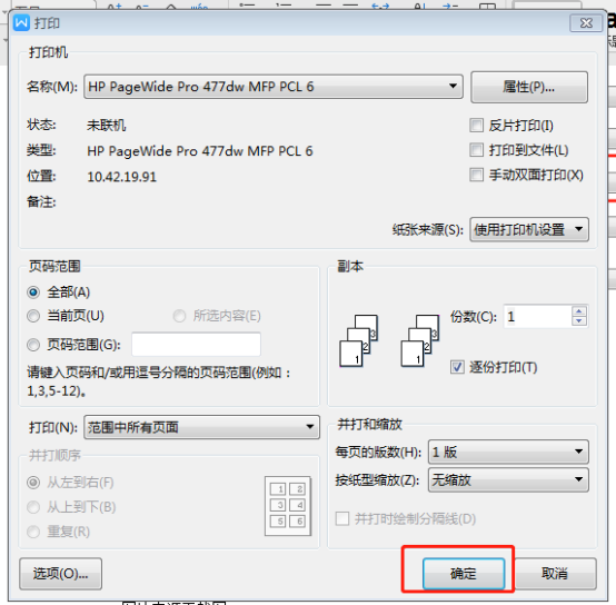 How to print in ppt format