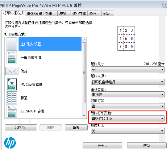 How to print in ppt format