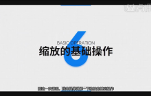 ppt缩放定位如何设置