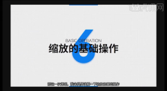 PPT ズーム位置を設定する方法