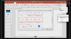 PPT ズーム位置を設定する方法